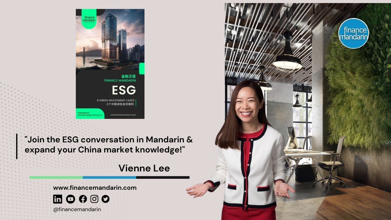 ESG Conversation with Vienne Lee